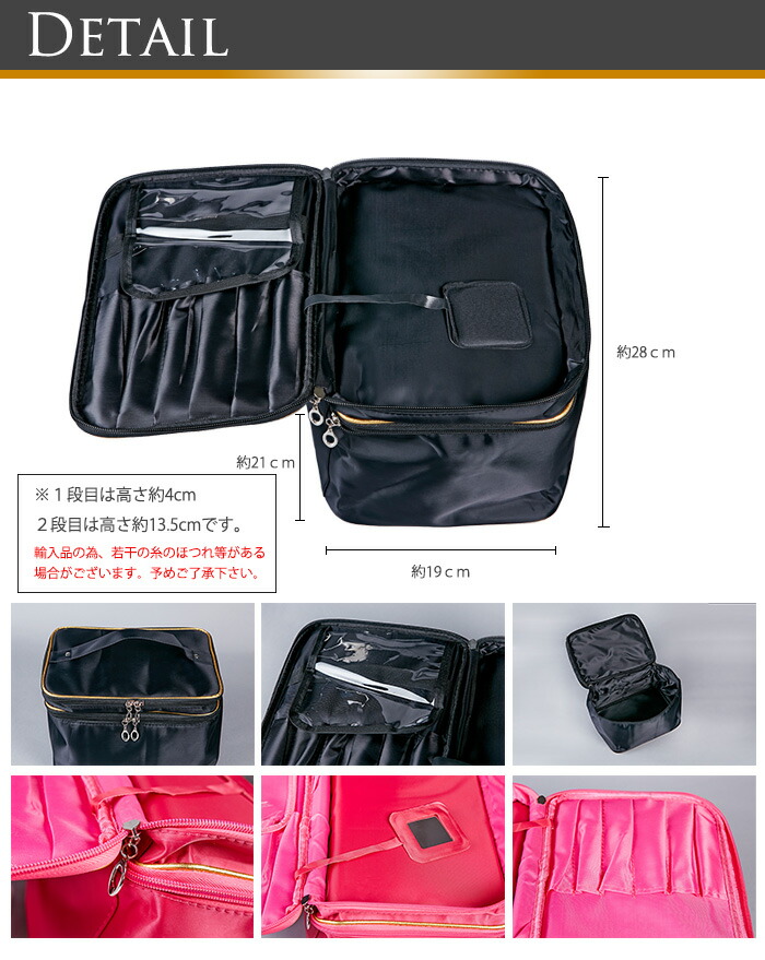 楽天市場】ネイルバッグ ラージサイズ バニティバッグ ネイル 収納