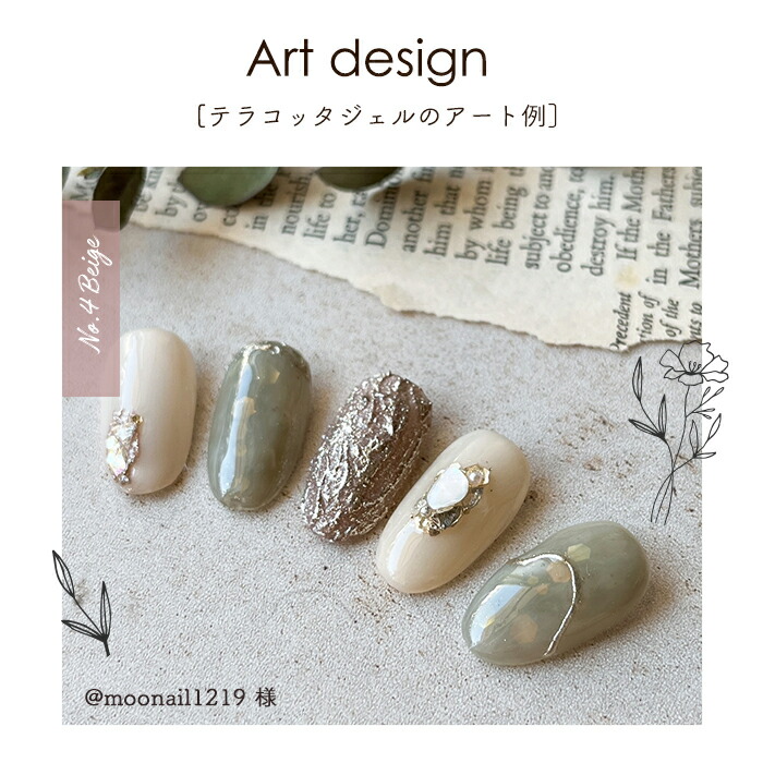 non＊ FUJI SECOND & ExII ジェルネイル 45g non＊ FUJI SECOND & ExII