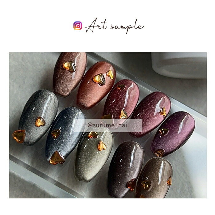 楽天市場】微粒子 マグネットジェル 【#11〜#20 全10色セット】inbity