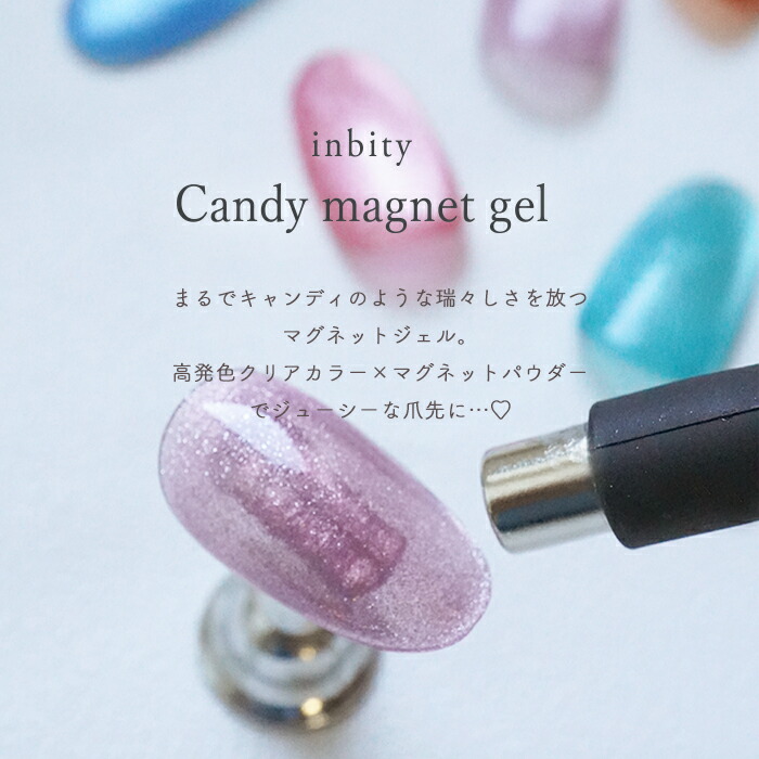 CANDY+GEL キャンディ+ カラージェ 7点 新品未開封❣️ ネイル New 6