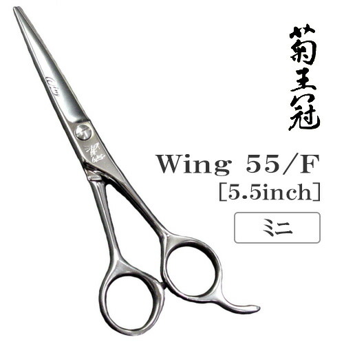 楽天市場】【送料無料】【プロ仕様】トリミングシザー ミニ 中野製作所