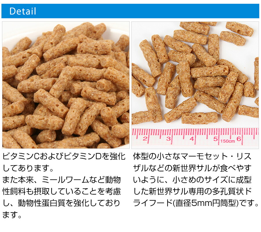 楽天市場】【在庫限り】オリエンタル酵母 SPS 新世界サル用モンキー