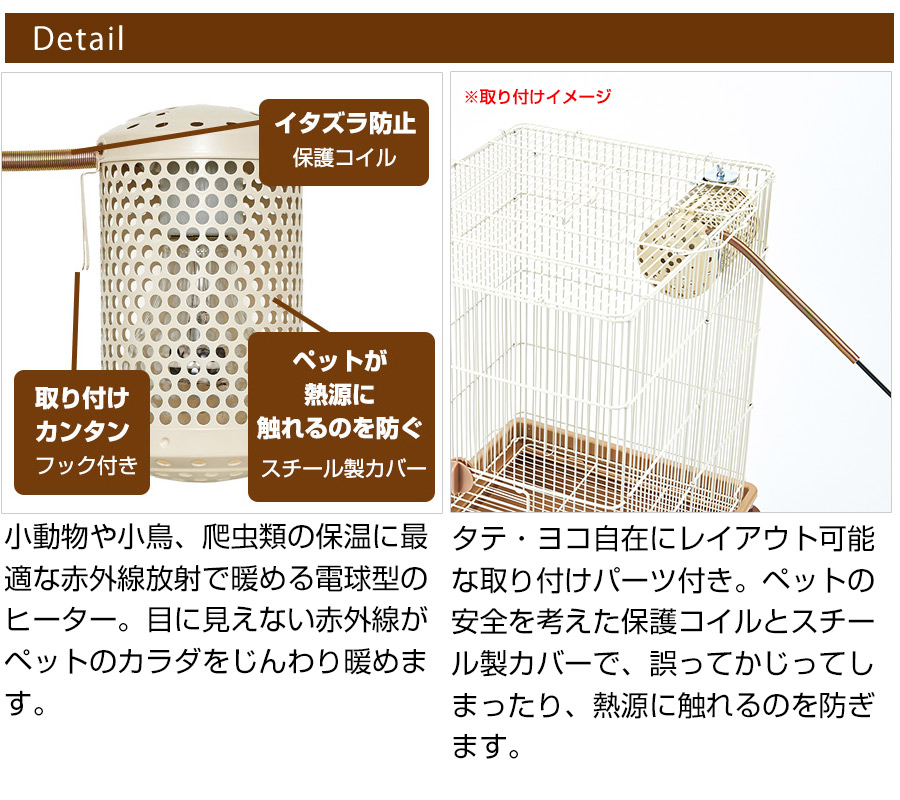 楽天市場】マルカン CASA ヒートランプ 60W（T1）小動物 小鳥 爬虫類