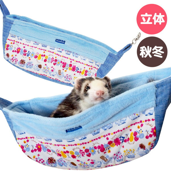 RB】フェレットふわふわブランコ（F2） フェレットカテゴリー