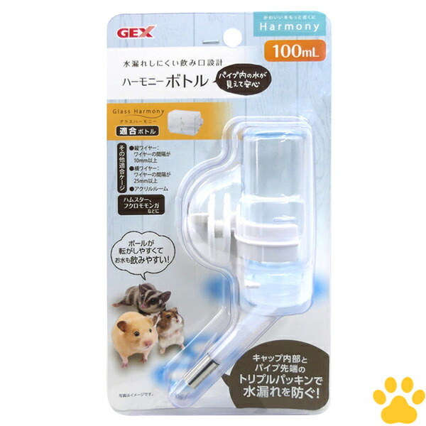 楽天市場】GEX Harmony ハーモニーボトル 100ml小動物 ハムスター