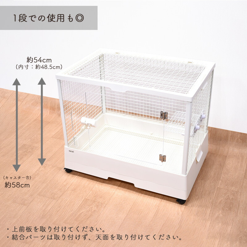 楽天市場】GEX クリアフロント70 Highチンチラ デグー フクロモモンガ