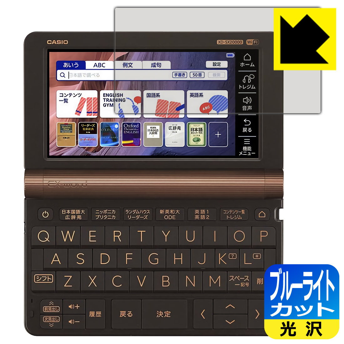 楽天市場】電子辞書 カシオ az-sv4750edu（シリーズEX-word（カシオ