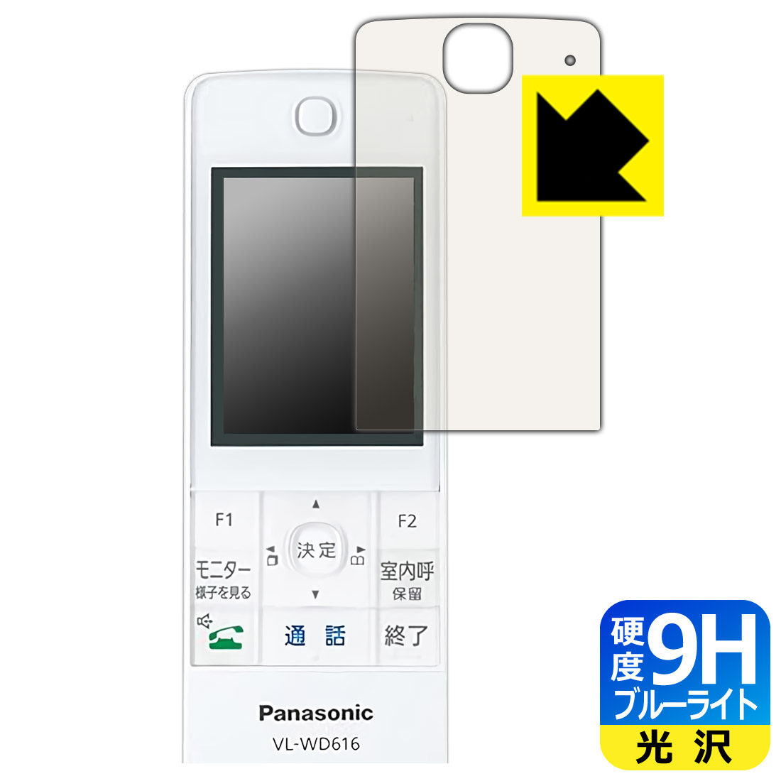 楽天市場】パナソニックワイヤレスモニター子機 vl-wd616の通販