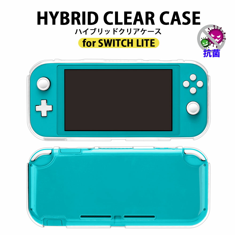 楽天市場】ネクサス株式会社 Switch Lite ケース カバー クリア 透明
