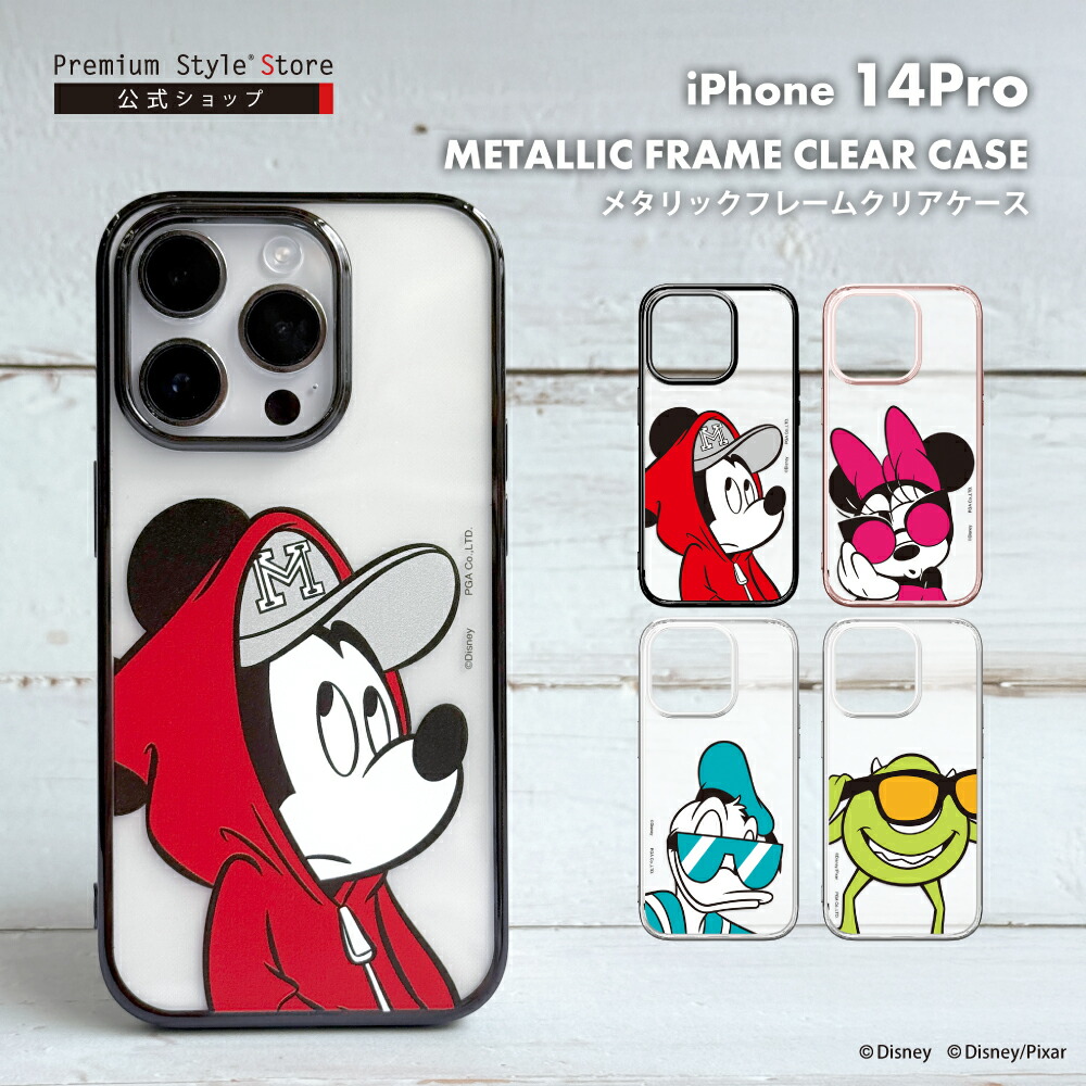 楽天市場】iPhone14Pro ケース カバー ディズニー キャラクター
