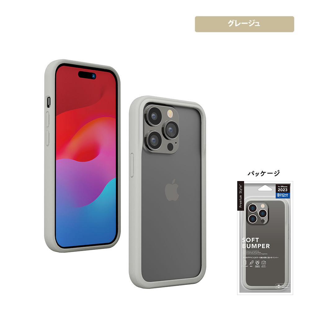楽天市場】iPhone15Pro バンパー フレームカバー バンパーフレーム