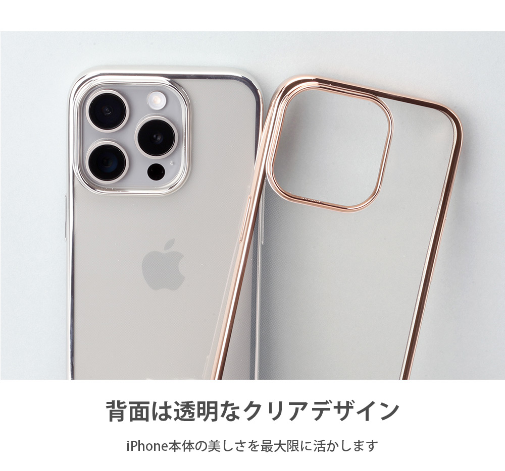 楽天市場】iPhone15Pro ケース カバー シルバー ゴールド クリア 銀色