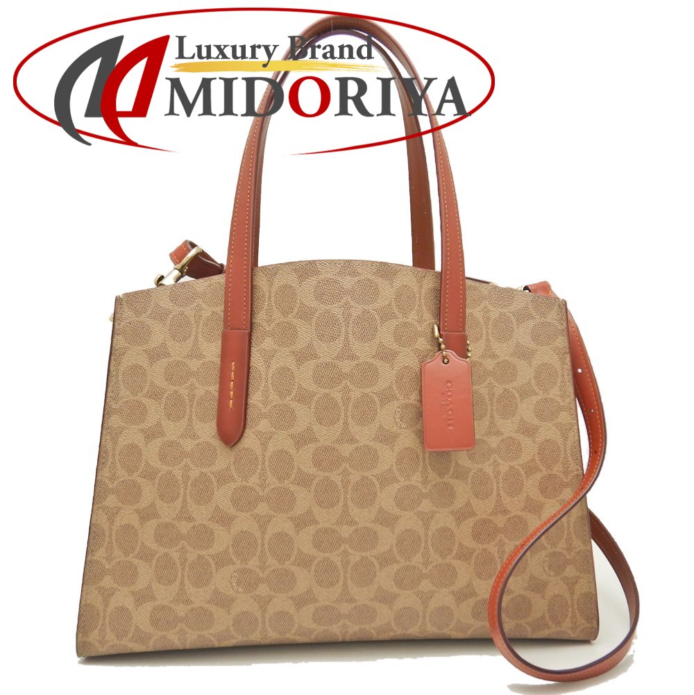 楽天市場】COACH コーチ チャーリー キャリーオール 31210 トート