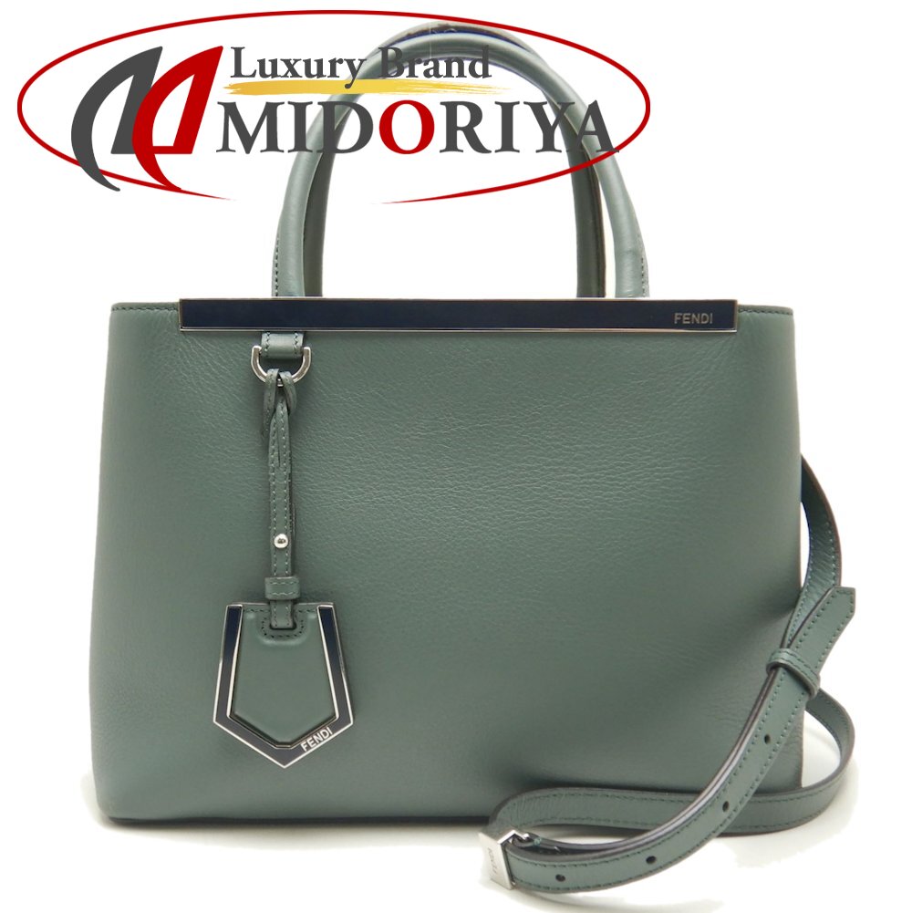 楽天市場】FENDI フェンディ プチトゥージュール 8BH253 ハンドバッグ