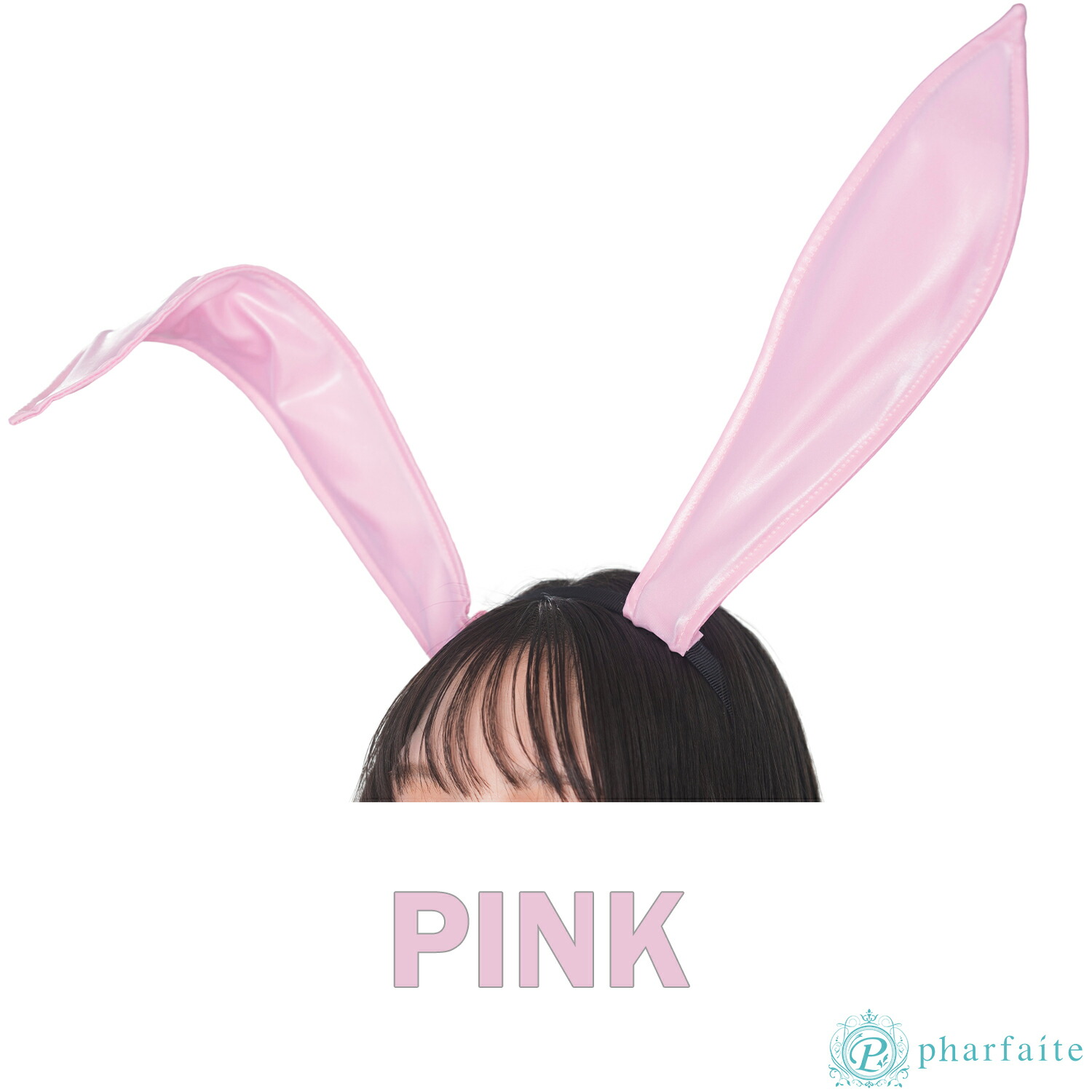 楽天市場】【pharfaite】SGS素材バニーカチューシャ 光沢 バニーガール