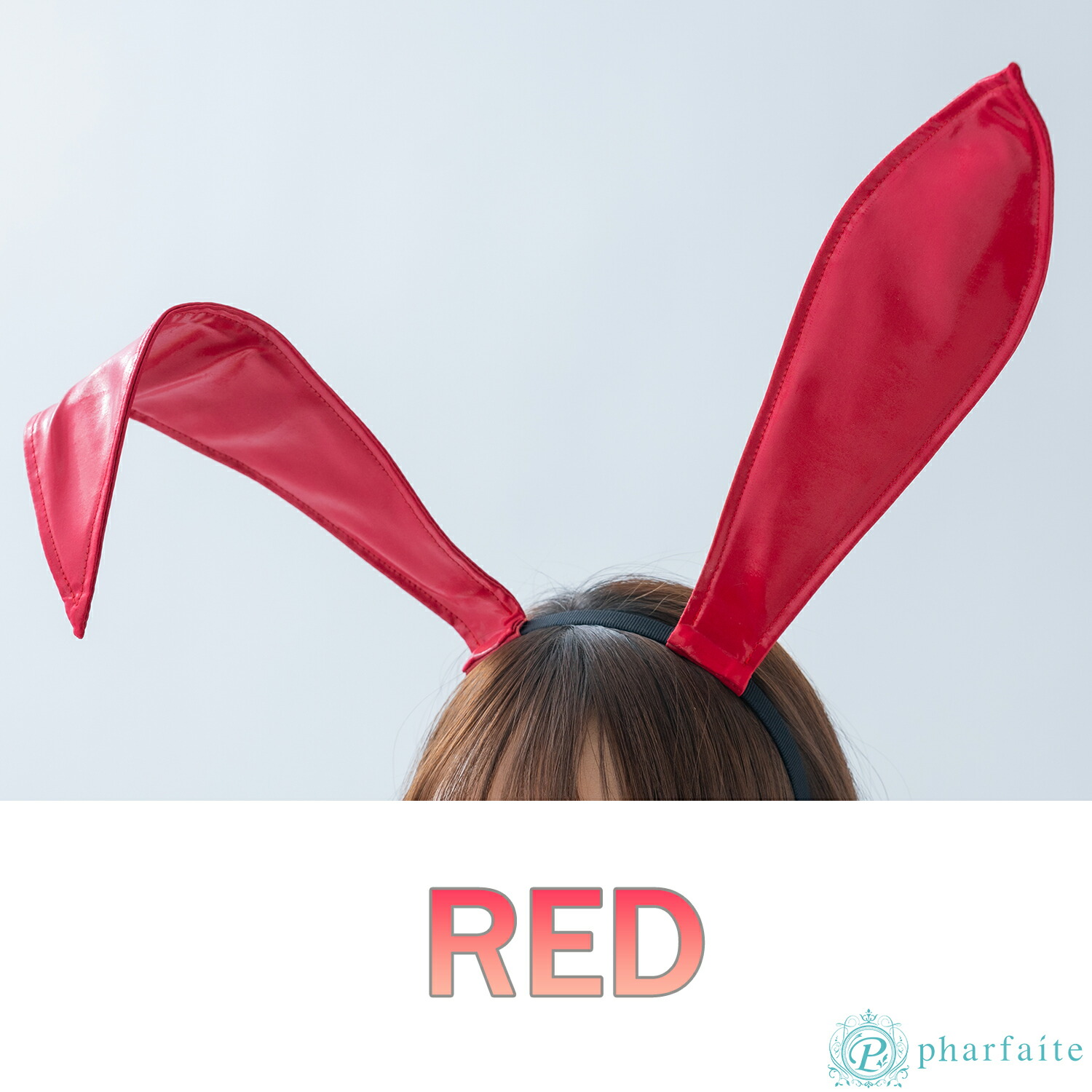 楽天市場】【pharfaite】SGS素材バニーカチューシャ 光沢 バニーガール