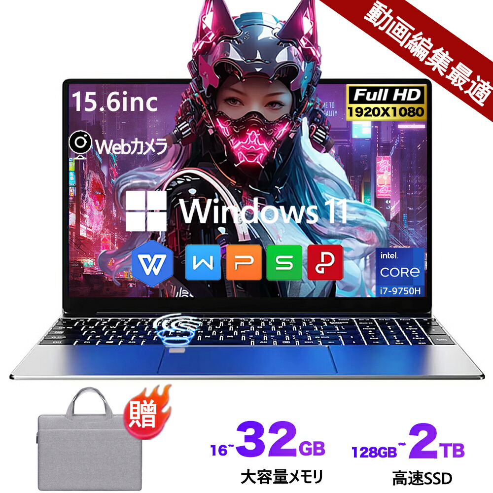 楽天市場】core i9 32gbの通販