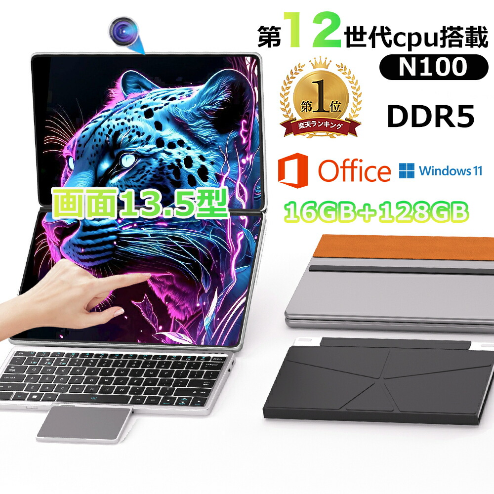 ①NECタッチパネル型2in1ノートパソコンノートPC インテル（intel