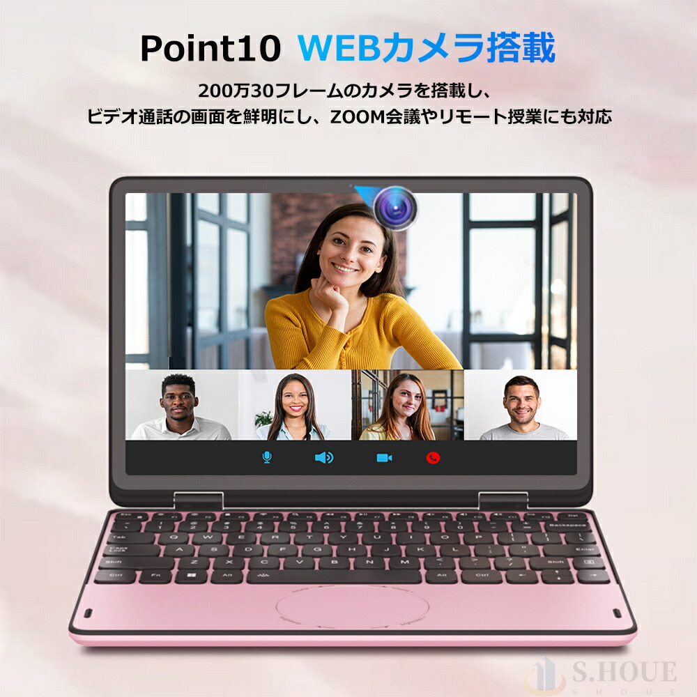 楽天市場】【顔認証機能を搭載】タッチパネル 小型ノートパソコン