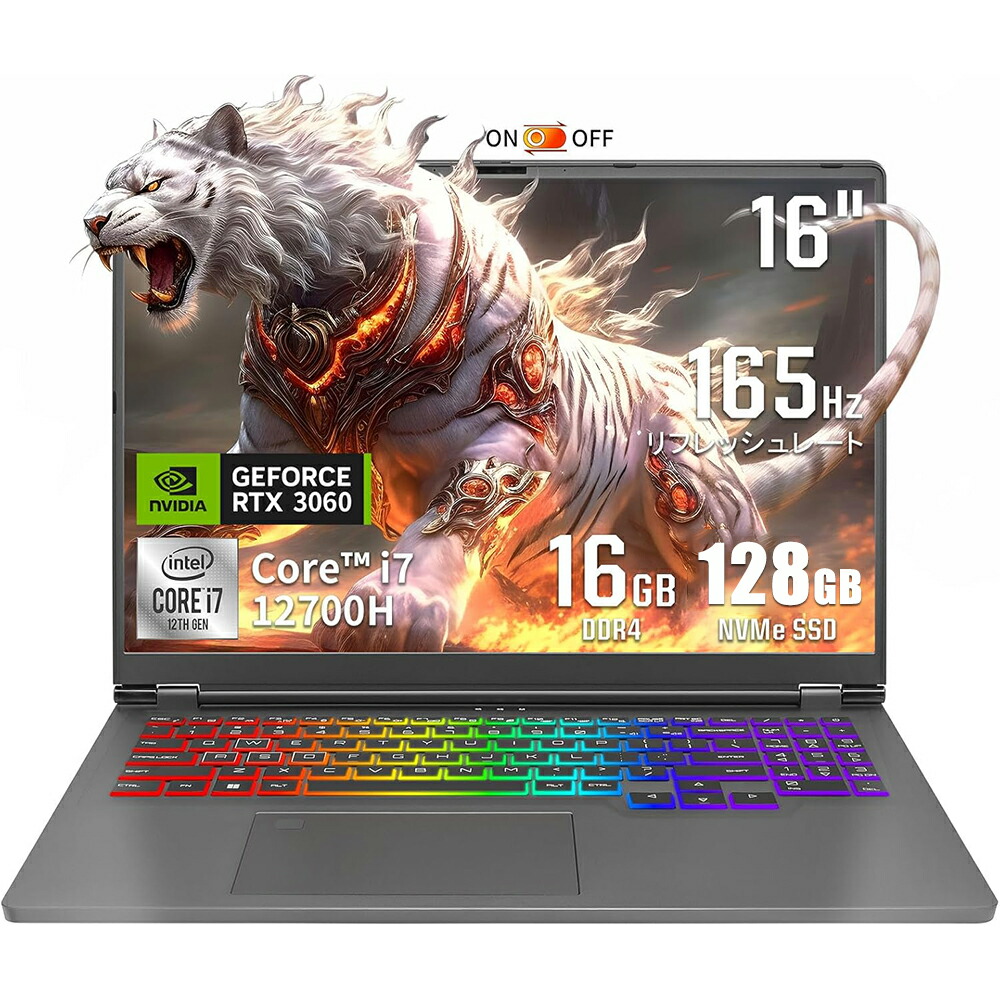 ノートパソコン corei712700h」の人気商品一覧 | 安い商品を通販サイト