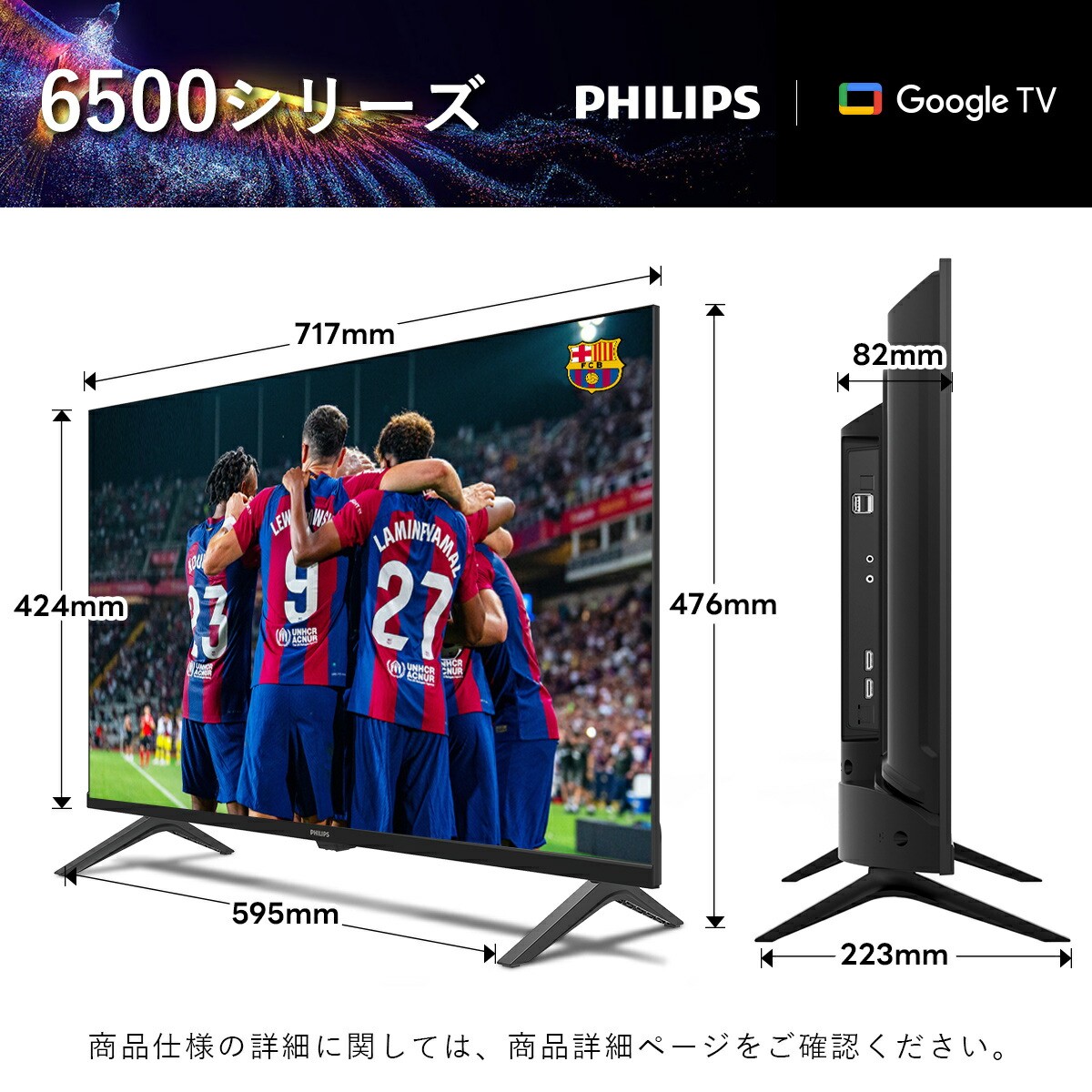 楽天市場】Philips テレビ 32型 チューナーレステレビ 液晶テレビ