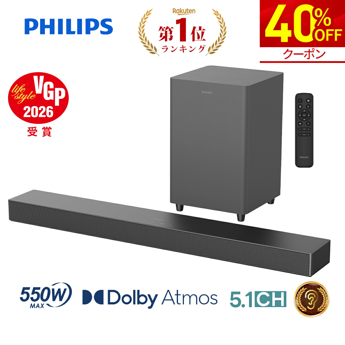 楽天市場】【40%OFF☆クーポンで55,840円】【VGP2026】フィリップス