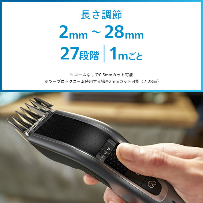 楽天市場】バリカン フィリップス 5000シリーズ ヘアーカッター 充電式