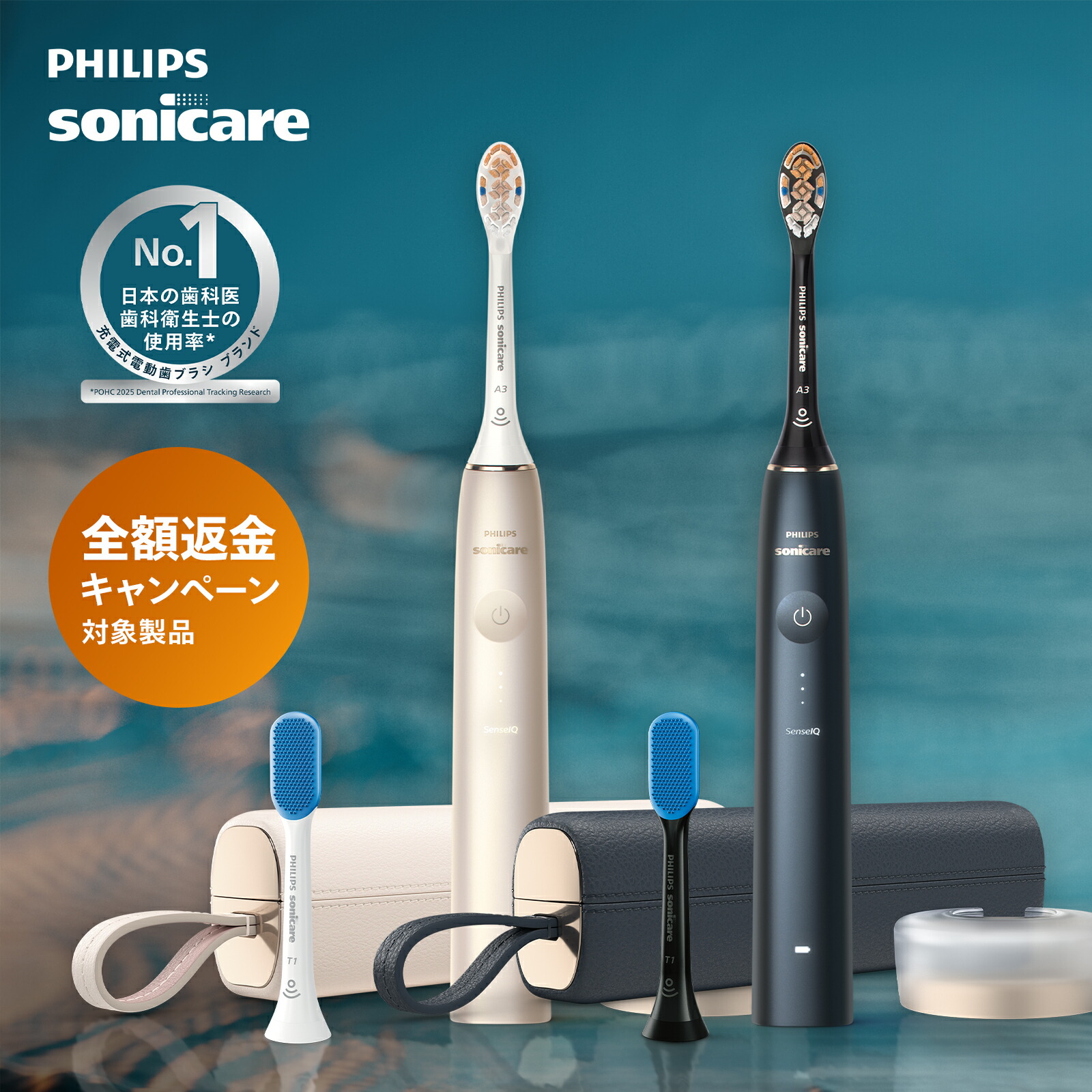 楽天市場】【全額返金CP 対象購入期間：3/1〜】【替えブラシホルダー