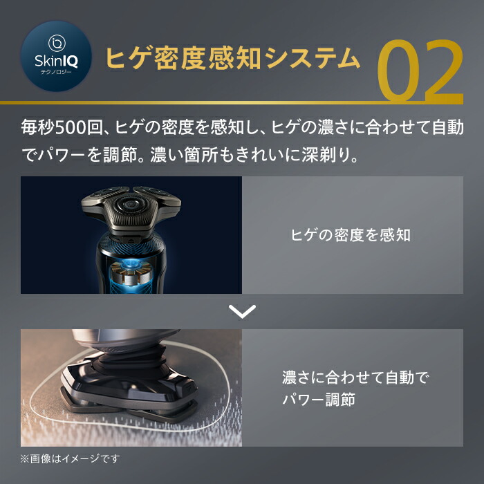 楽天市場】フィリップス S9000 Prestigeシリーズ ブラック SP9840/32