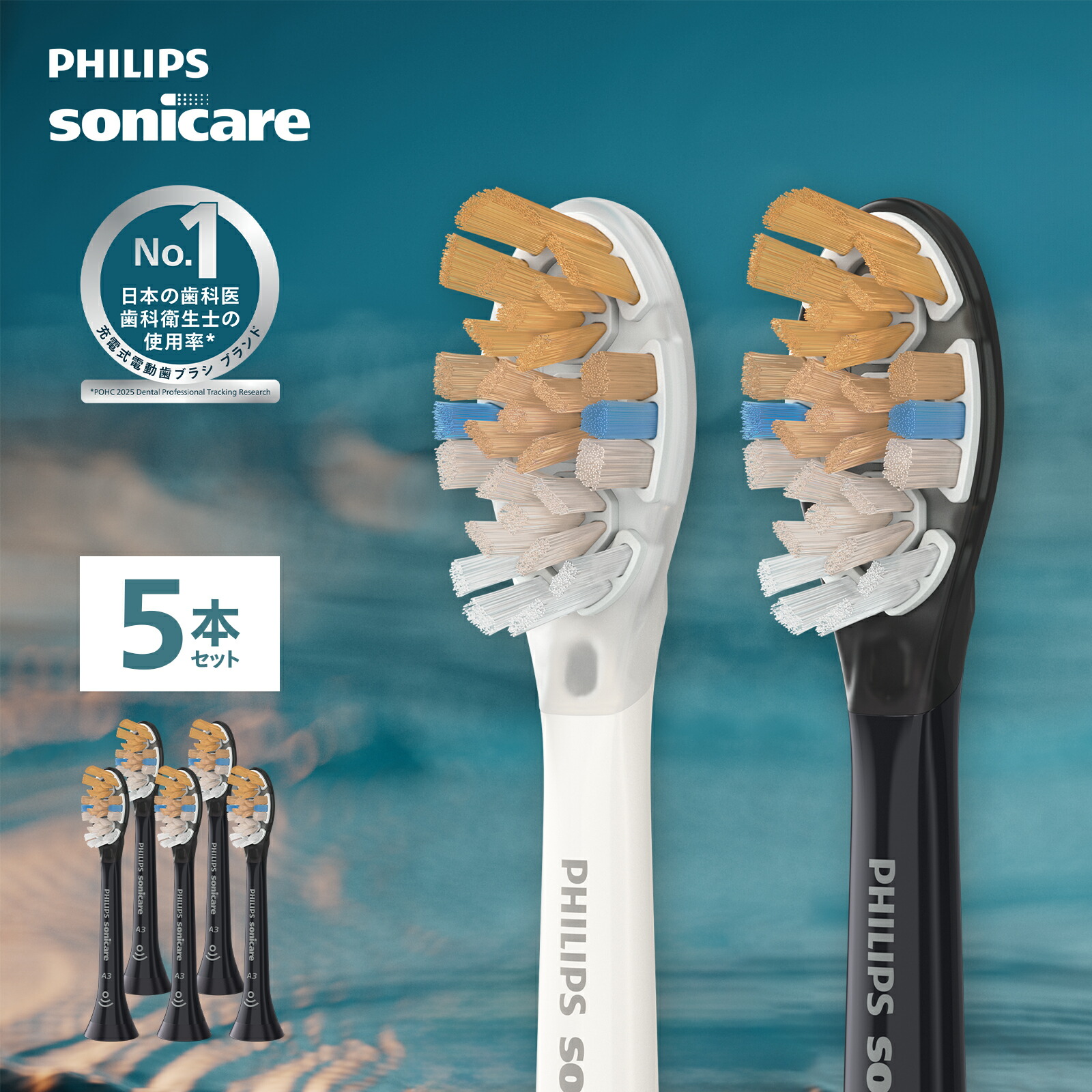 楽天市場】【最大19%Off 3/4 20:00〜3/11 1:59】替えブラシ