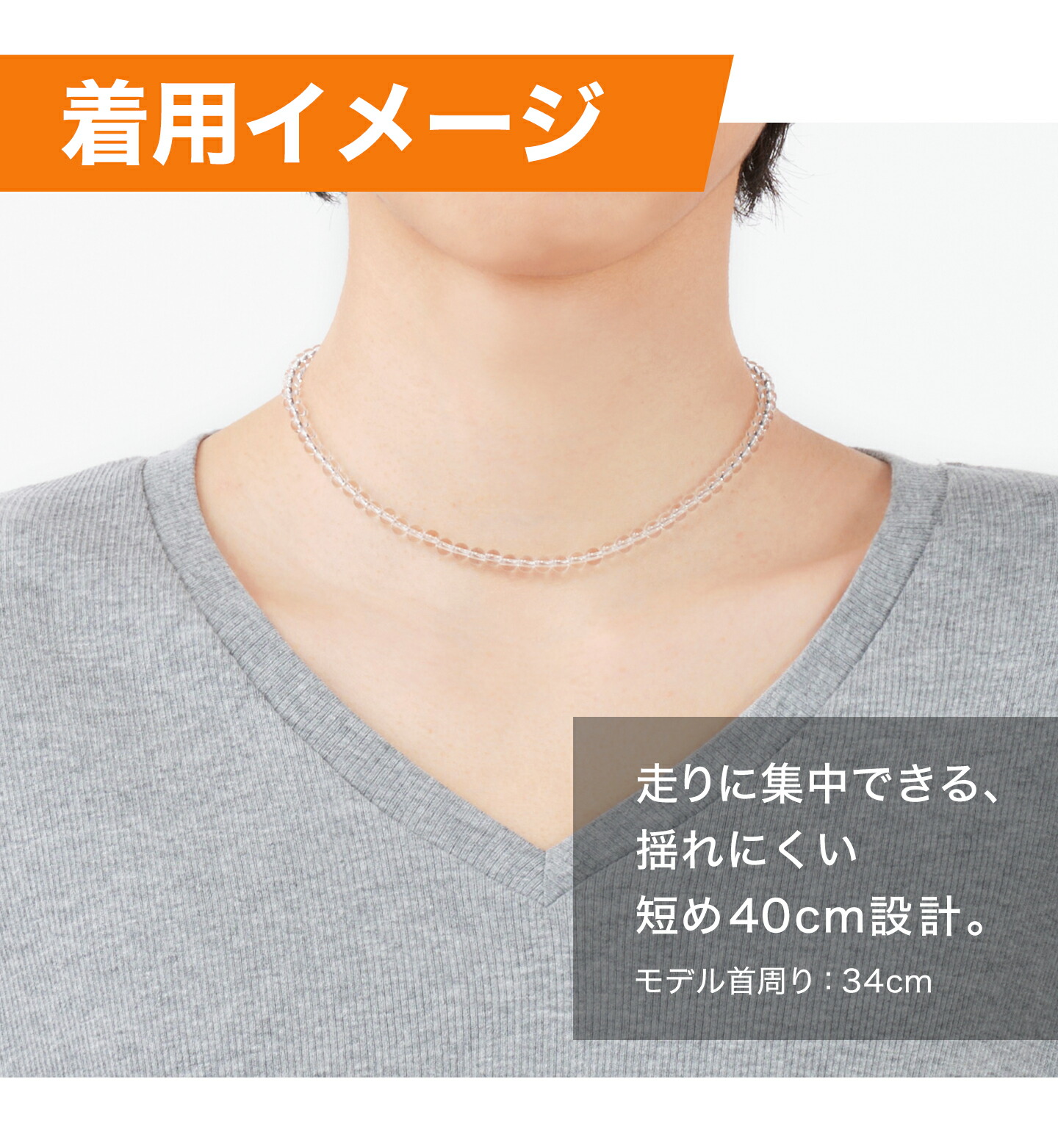 楽天市場】ファイテン 水晶ネックレス 40cm(5mm玉) 陸上 ネックレス