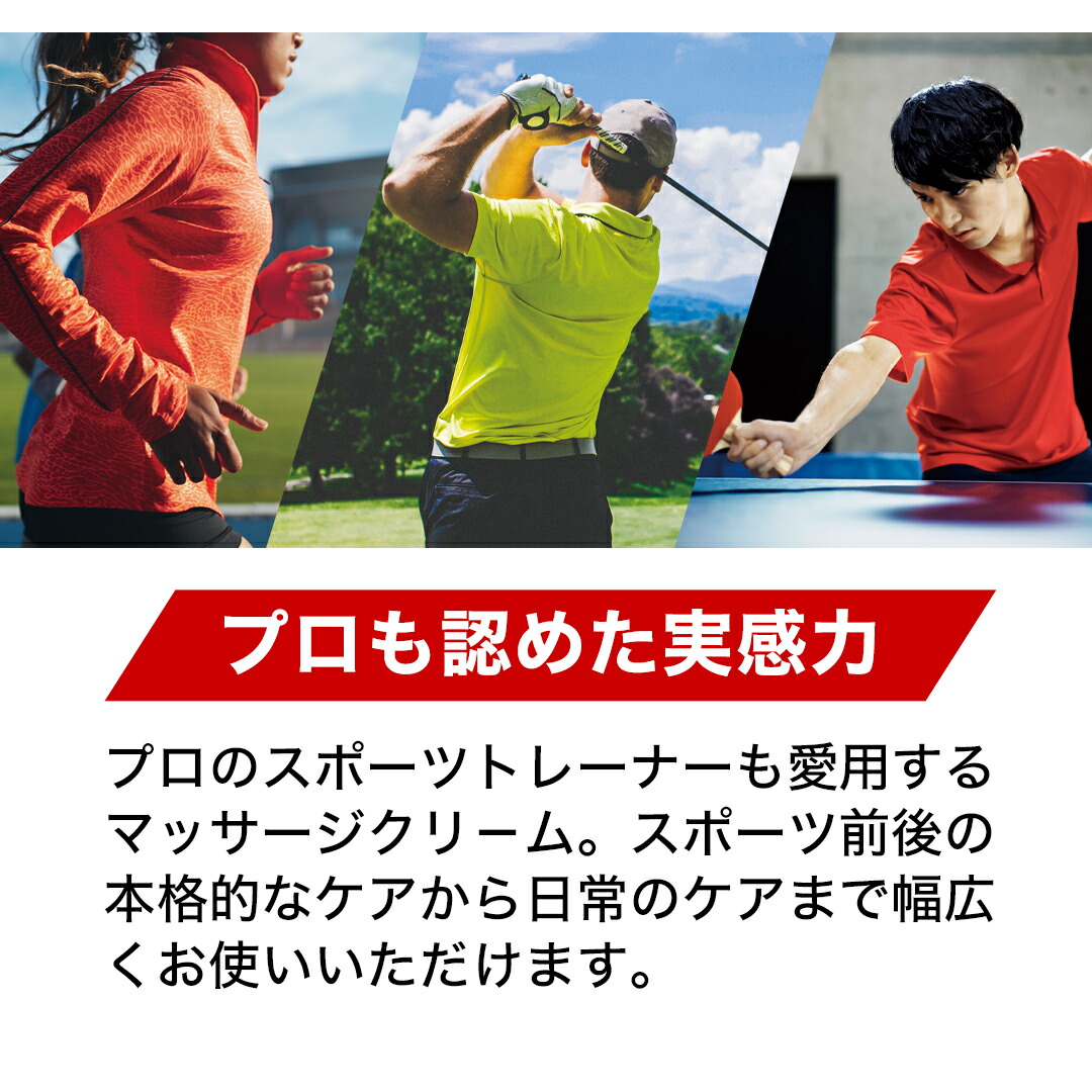 楽天市場】ファイテン メタックスクリームb 65g phiten メタックス