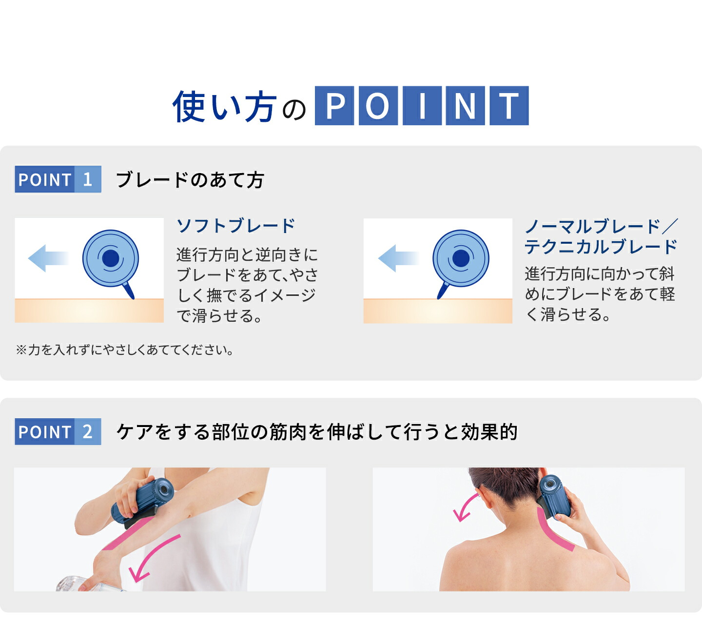 楽天市場】ファイテン 筋膜スクレイパー phiten 筋膜 スクレイパー