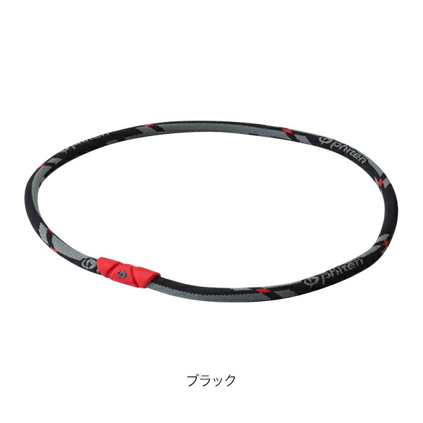 楽天市場】ファイテン RAKUWAネック ゼネラルモデル 健康 ネックレス