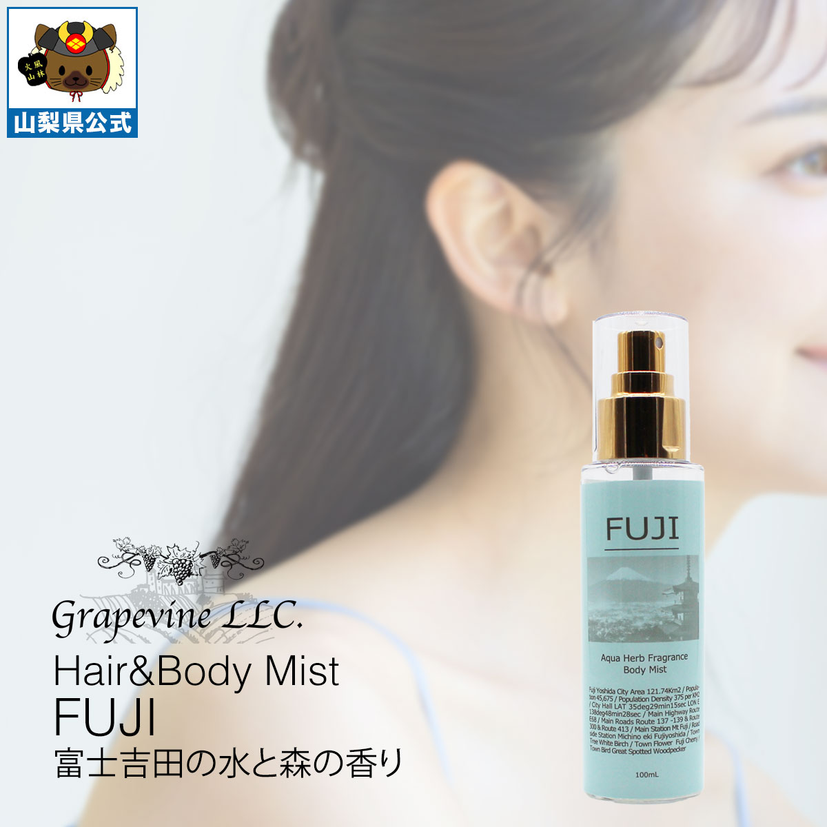 楽天市場】クルトンヒルファーム ラグジュアリーボディミスト