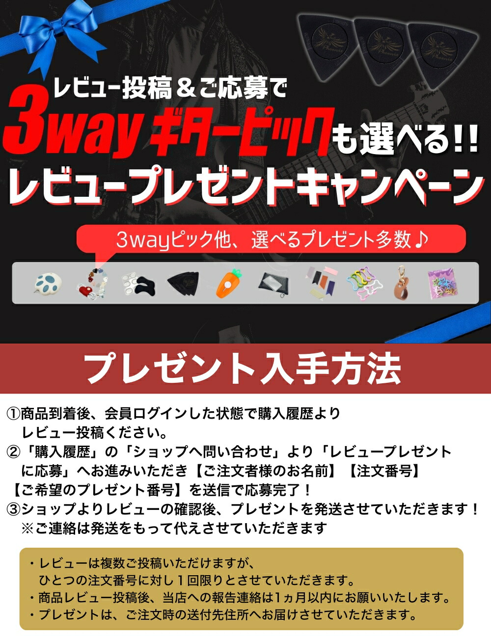 楽天市場】◇楽天1位◇ Phoenix ギター ピック 【 3in1 】 10枚 セット