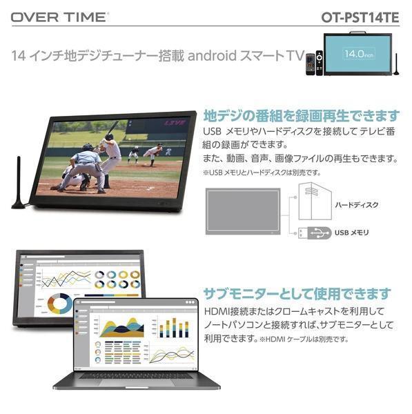 楽天市場】いつものテレビからネット動画まで楽しめる チューナー搭載