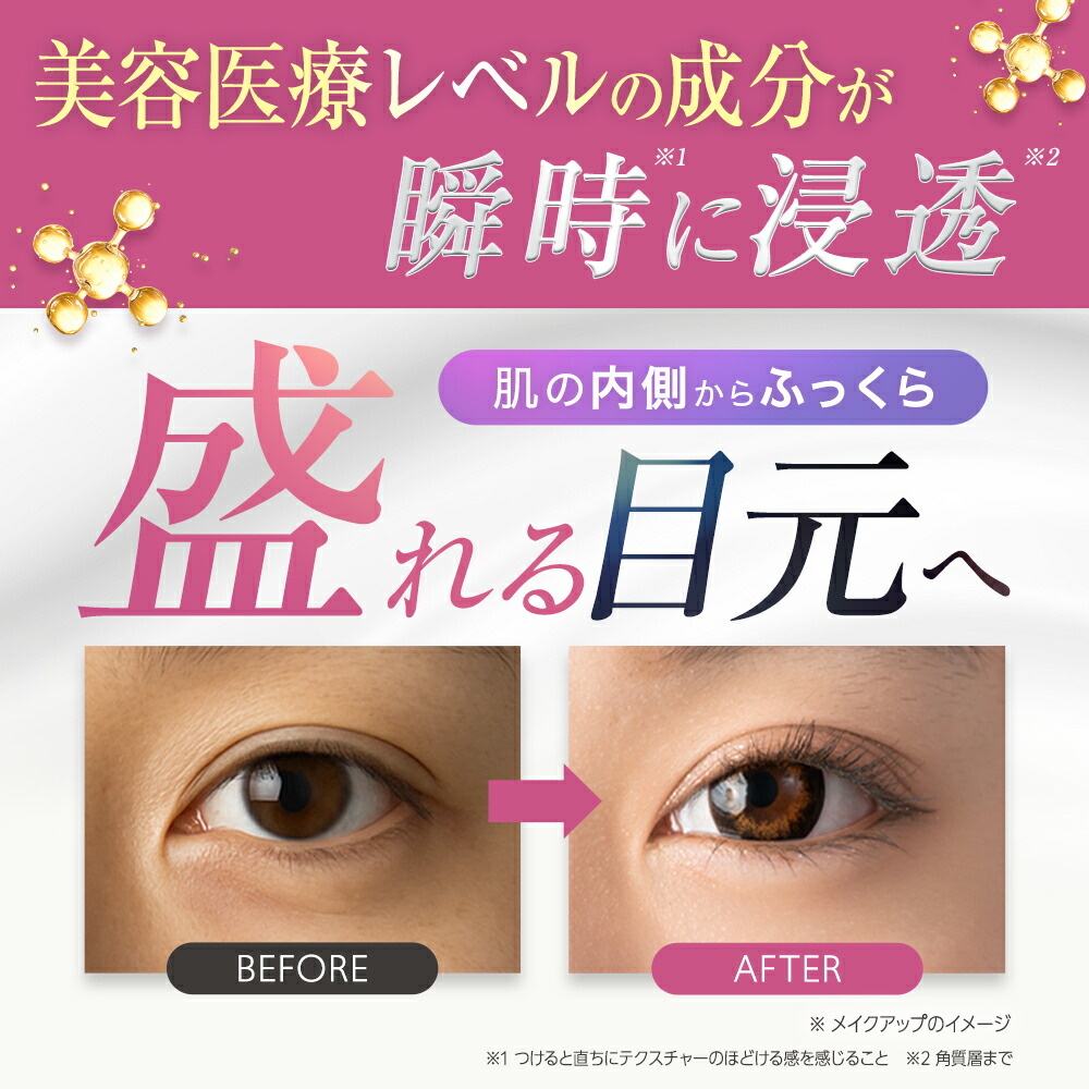 楽天市場】PHOEBE BEAUTY UP(フィービー ビューティーアップ) メルティ