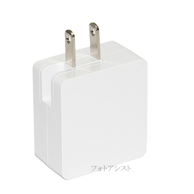 楽天市場】【互換品】 Apple/アップル対応 20W USB-C電源アダプタ Part