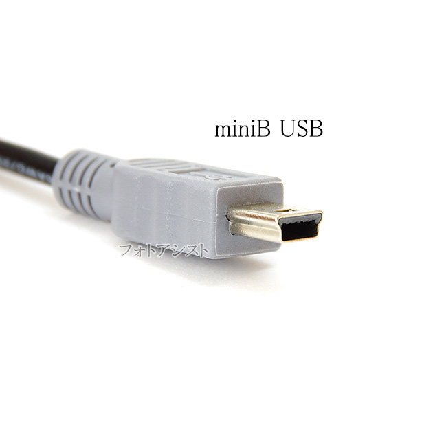 楽天市場】Canon/キヤノン対応 USB2.0ケーブル 【TypeC - miniBタイプ