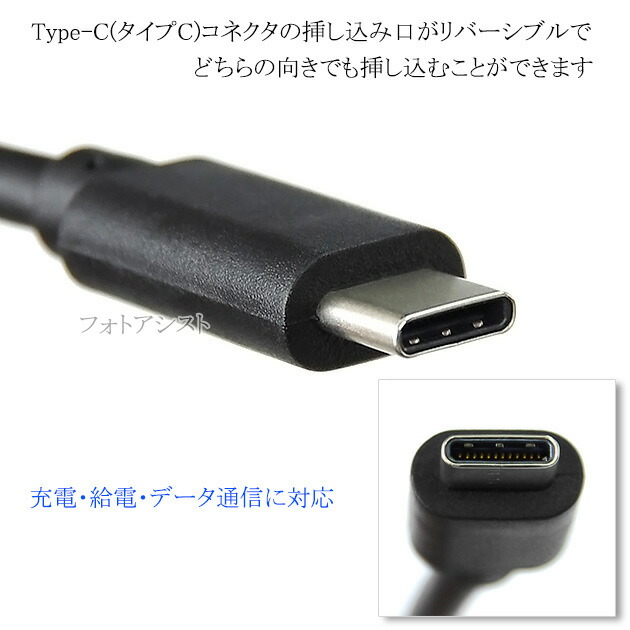 楽天市場】SONY ソニー対応 Part.2 USB Type-Cケーブル USB A to C
