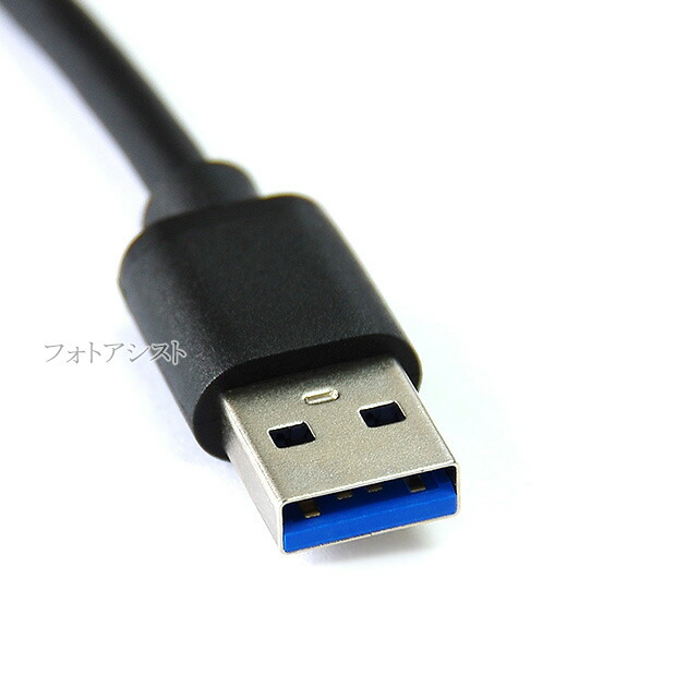 楽天市場】SONY ソニー対応 Part.2 USB Type-Cケーブル USB A to C