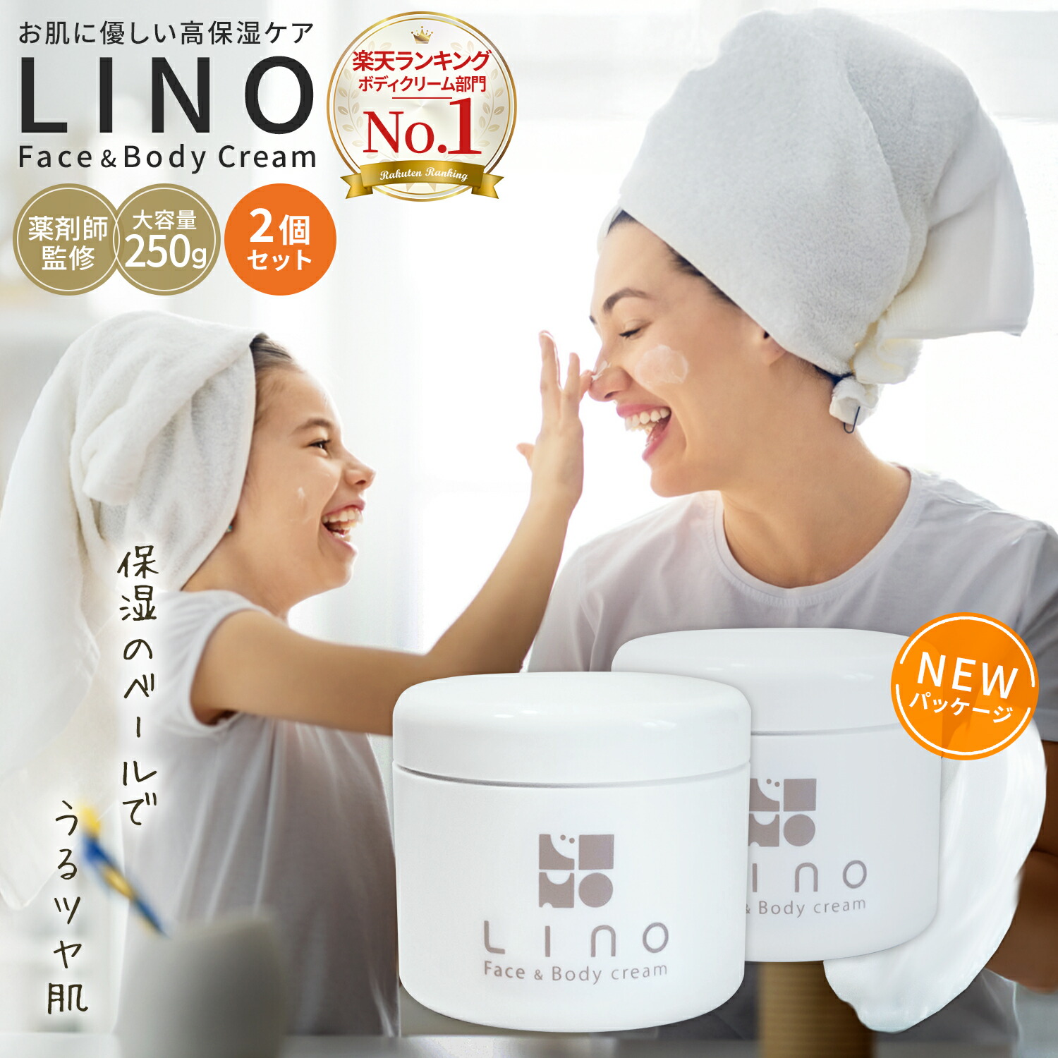 楽天市場】【2個セット】 大容量 保湿クリーム 乾燥肌 肌荒れ 手荒れ