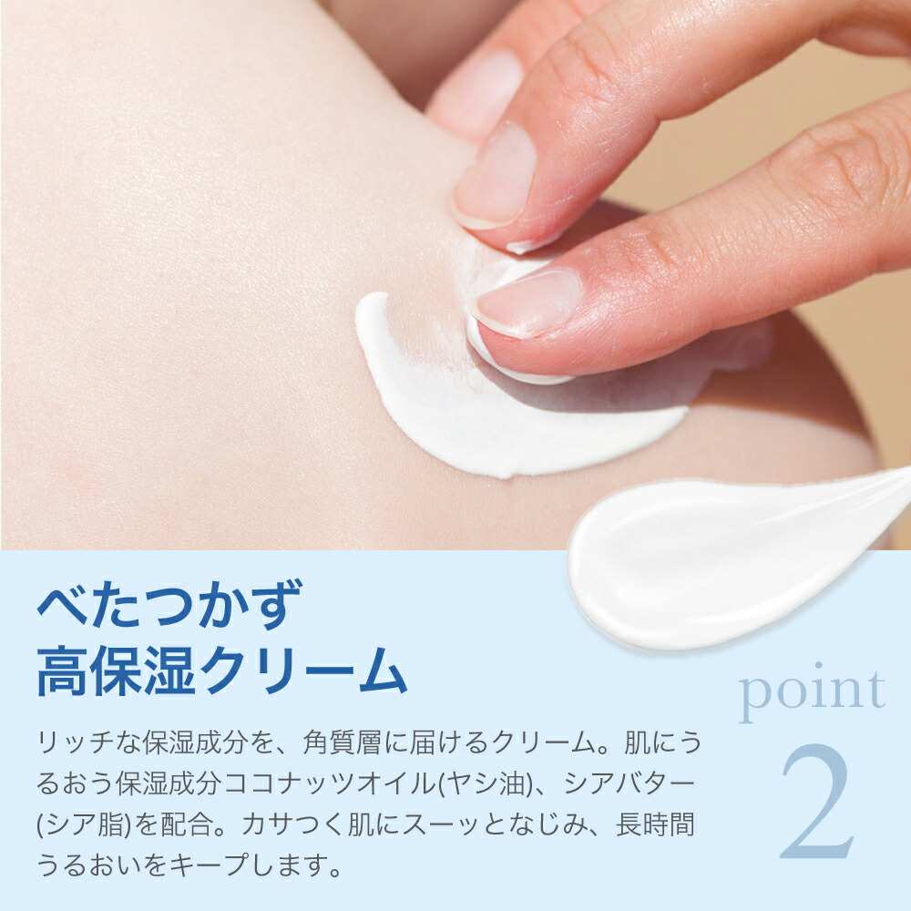 楽天市場】【フィジオジェル公式】 ボディクリーム 乳液 スキンケア