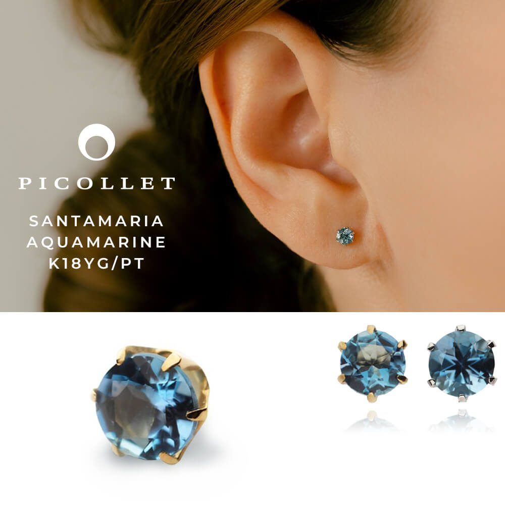 楽天市場】K18/PT サンタマリア アクアマリン ボディピアス │ 16G/14G