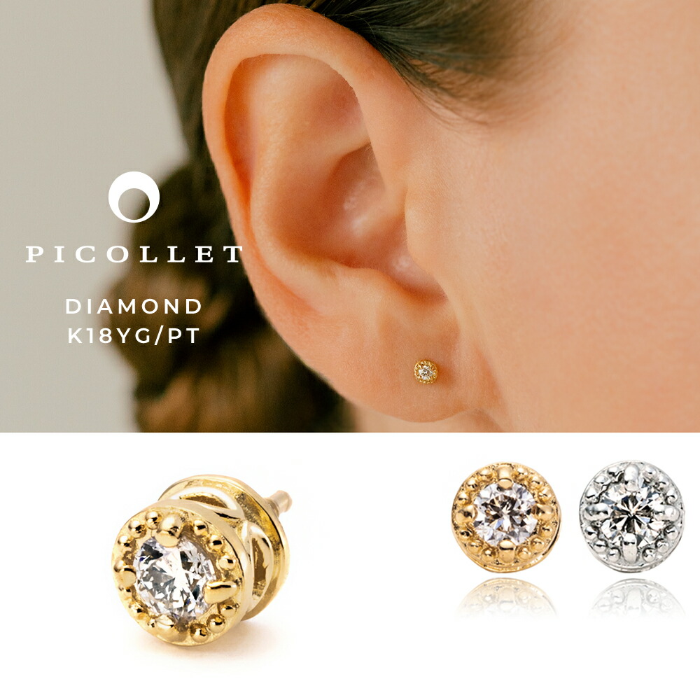 楽天市場】K18/PT ダイヤモンド ボディピアス │ 16G/14G イエロー