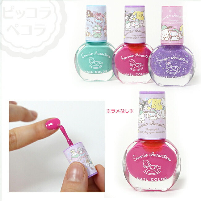 楽天市場】キッズコスメ サンリオ キャラクターズ はがせるネイル 18