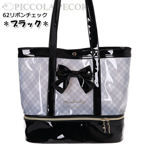 楽天市場】プールバッグ 女の子 子供 キッズ 2層式 ファスナー付き