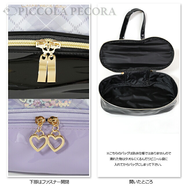 楽天市場】プールバッグ 女の子 子供 キッズ 2層式 ファスナー付き