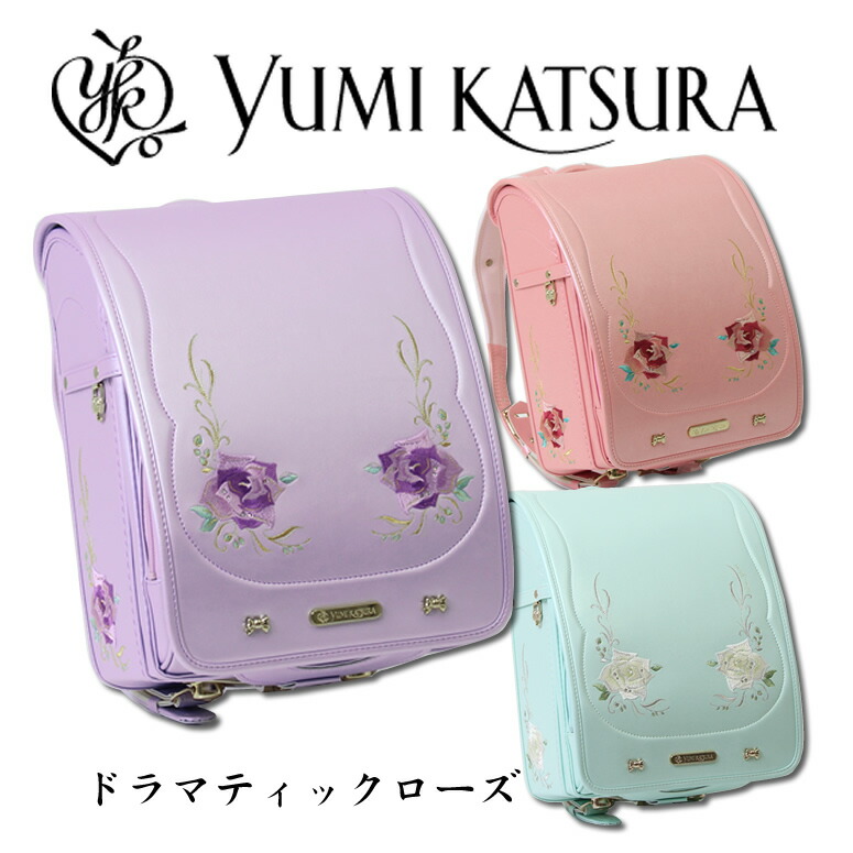 楽天市場】半額！ 在庫処分SALE 2026 加藤忠 ランドセル 《 デザイン界